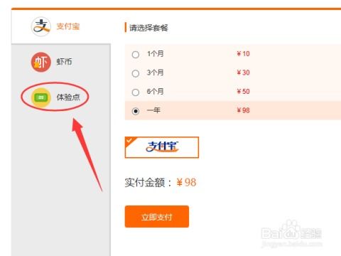 《开放空间》兑换码攻略：轻松解锁福利新体验