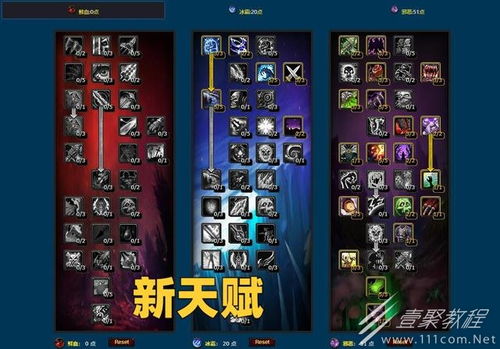 星舰蛆DK卡组攻略：全新构筑技巧深度解析