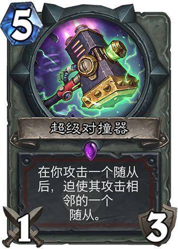 4月炉石传说上分攻略：揭秘全新强力卡组秘籍