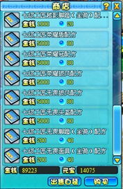 三国秘籍无限刷法揭秘：高效技能书获取攻略