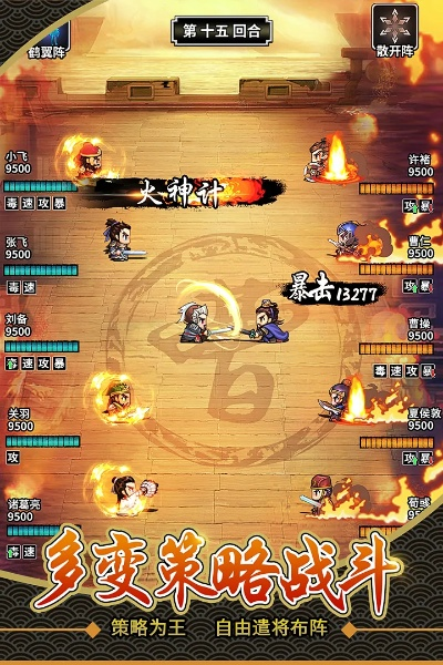 新手攻略：招募良将、激战武斗、军团争霸，解锁三国社交新境界