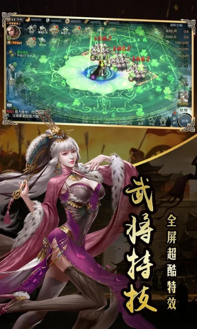 三国交友赚钱秘籍，英雄志攻略新视角