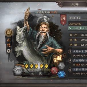 女武将闪避流新解：三国志武魂搭配秘籍大公开