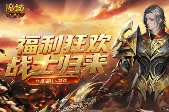 亏欠系统揭秘，三国英雄新称号诞生