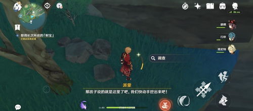 《原神》沃陆之邦神秘锚点位置探秘，独家路线攻略解锁新境界