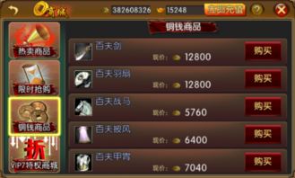 三国英雄属性解析，牌组策略新攻略