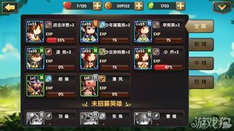 三国英雄养成记：深度解析个人战系统新奥秘