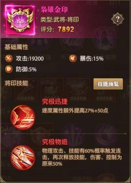 董卓崛起190年：独霸三国，英雄养成秘籍解锁