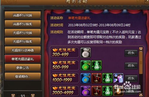 三国军团争霸秘籍，解锁全新战略价值