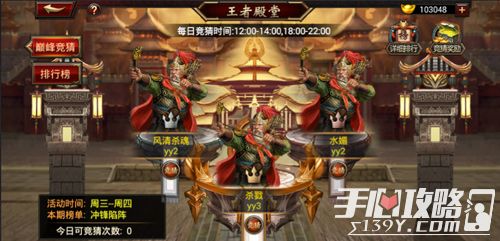 三国英雄情谊深，关系系统新揭秘