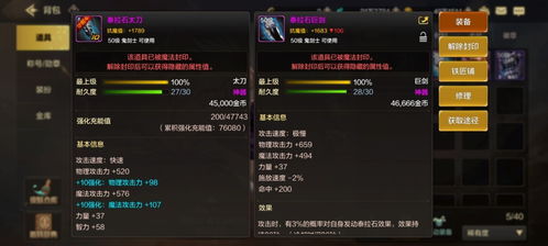 《狂战士卡赞沃尔巴伊诺攻略》高效打法解析，掌握全新战斗技巧