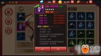 《狂战士卡赞套装卷轴获取攻略》