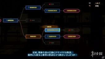 《无限机兵》全服装搜集秘籍：获取攻略一览全解析