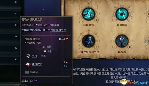 《苏丹游戏》全攻略：深度解析，解锁隐藏秘籍！