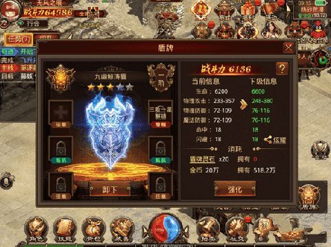 鬼气弥漫盾牌获取攻略：卡赞狂战士位置解析秘籍