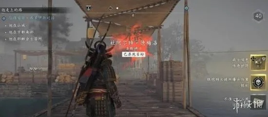 《刺客信条影》独门秘籍：轻松解锁大鲶神骑攻略！