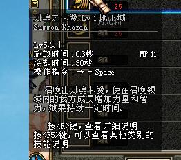 《狂战士卡赞大剑攻略》深度解析：高效玩法与精准加点技巧揭秘