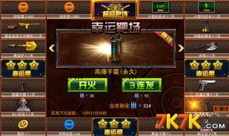 《狂战士卡赞武器秘籍》套装攻略，解锁强力连招新境界