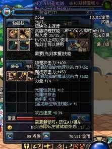 《狂战士卡赞水强化剂秘籍：独家获取攻略》