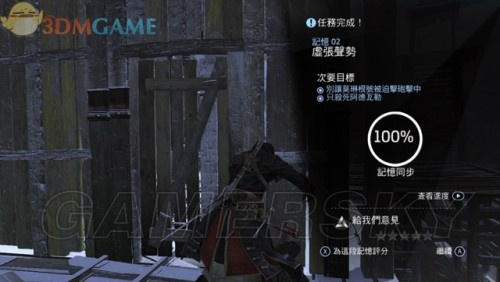 《刺客信条影》背叛者攻略：深度解析背叛者支线任务玩法技巧