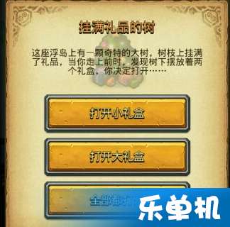 石盒摩拉盒攻略大揭秘：5.5版本高效收集新攻略！