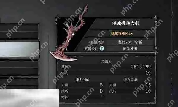 《无限机兵》侵蚀机兵大剑攻略：高效获取新秘籍！