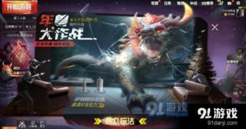 《狂战士卡赞蝰蛇攻略》高效打法解析，掌握新技能轻松制胜