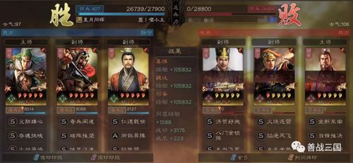 《鸣潮》气动漂泊者深度培养指南：技能解析与顶级装备搭配攻略揭秘