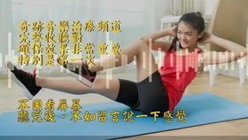 体感游戏《天天跳绳》切水果教程，减肥效果显著揭秘！