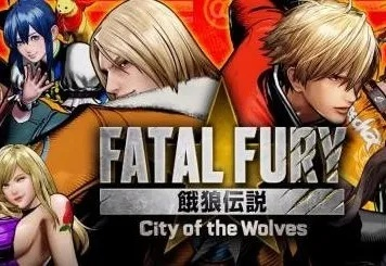 《饿狼传说群狼之城》独家解锁：神秘隐藏武技大揭秘！