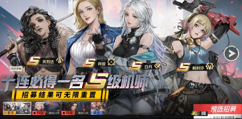 《无限机兵》预购特典奖励领取攻略，揭秘高效获取新价值