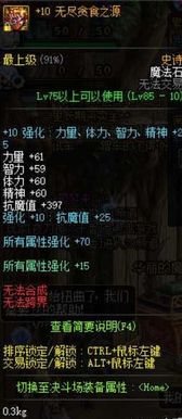 《云族裔inzoi》特质解析：深度挖掘完美主义者独特魅力