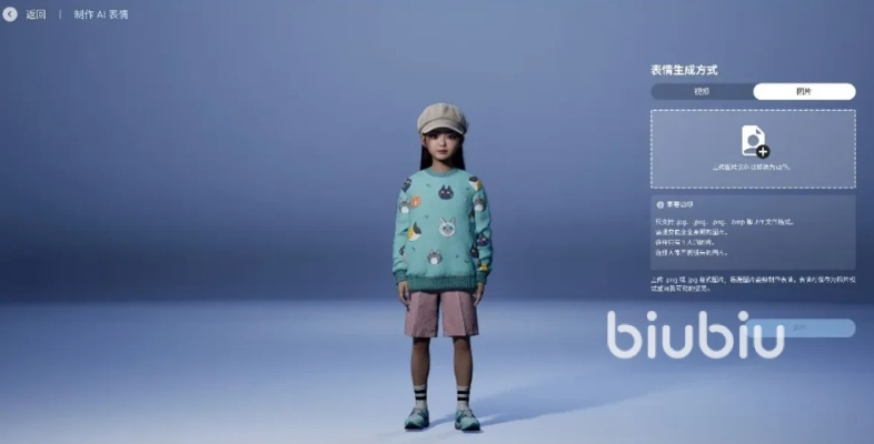 《云族裔inzoi》揭秘：探索者特质新价值解析