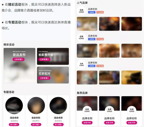 乐器技能速成攻略：揭秘《云族裔inzoi》提升秘籍