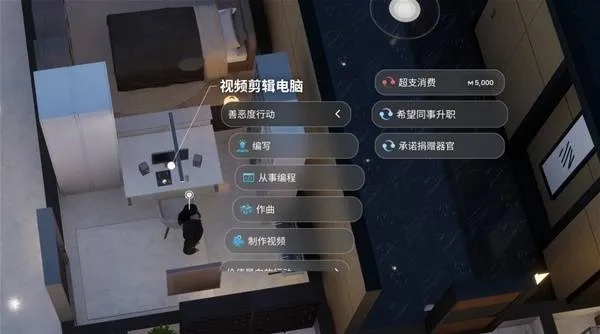 家务技能速成攻略，云族裔inzoi提升秘籍大公开