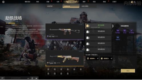 16人竞技新体验，战地6“休闲突破”模式震撼上线