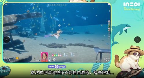 云族裔inzoi揭秘：富足人生新境界