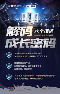 《云族裔inzoi》个性风采揭秘：探索独特个人主义者特质新境界