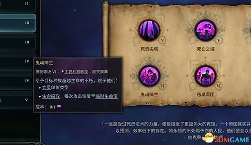 《黑暗世界因果全解析：深度攻略解锁全新通关秘籍》