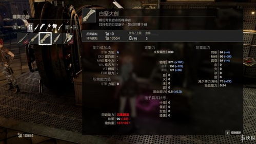 《狂战士卡赞全BOSS攻略揭秘：招式解析与高效应对技巧》