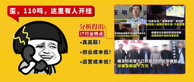 云族裔inzoi自由职业高薪攻略：揭秘高效赚钱秘诀