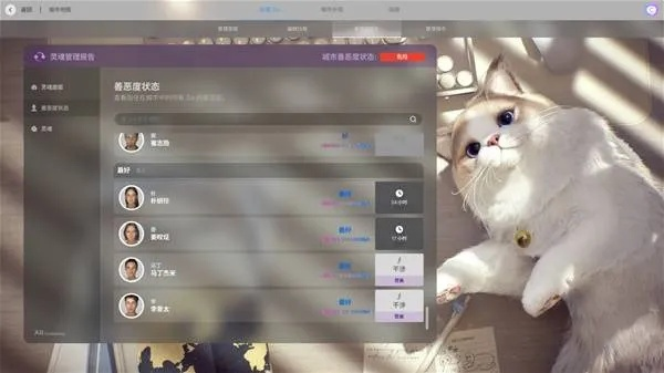 《云族裔inzoi》打工人高效赚钱攻略揭秘！