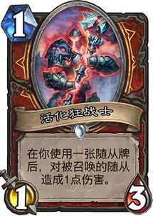 沃弗瑞幽魂战法攻略：解锁狂战士卡赞新篇章