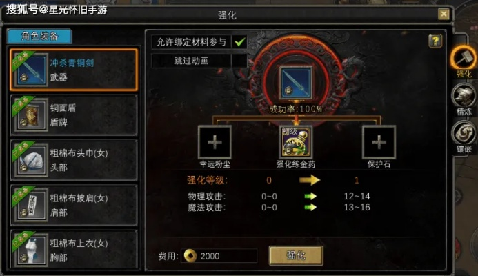 《鸣潮》坎特蕾拉攻略：武器声骸搭配与全面培养秘籍揭晓