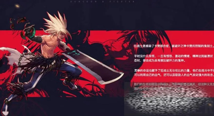 《狂战士卡赞特萝卡无伤攻略：掌握刀斧技巧，轻松制胜》