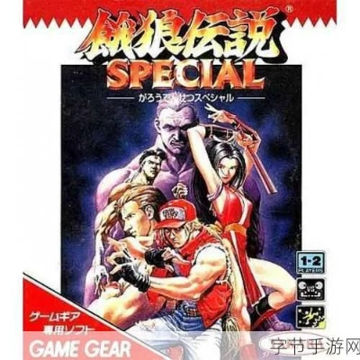 《饿狼传说群狼之城》全新重击秘籍，掌握破局之道！