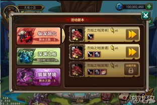 翡翠梦境异画解析，钻石卡攻略全收录