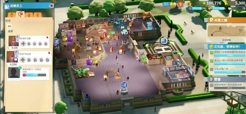 《双点博物馆》哀伦山庄布局攻略：打造独特博物馆新体验