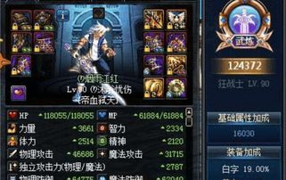 《狂战士卡赞幽魂之布雷德攻略》高效打法解析，掌握全新战斗技巧