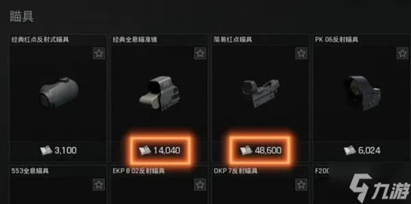 《暗区突围无限》攻略：高效领取教程及配置技巧分享